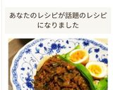 ピリッとくるドライカレー(^^)d作り方8写真