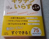 火を使わない簡単炒飯♪作り方1写真
