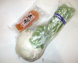 蕪と干し柿のミネラルなます♪簡単食養生作り方1写真