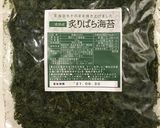 お湯注ぐだけ✳︎海苔と梅干のお吸い物作り方2写真