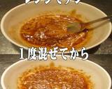 美味ドレのごまピー牛丼ソースで味噌鍋！作り方2写真