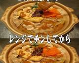 美味ドレのごまピー牛丼ソースで味噌鍋！作り方4写真