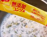 超簡単☆野菜シチュー（離乳食）作り方5写真
