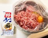 すりおろしレンコン入り照り焼きバーグ♫作り方3写真