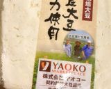 超簡単!木綿豆腐で節約カプレーゼ作り方1写真