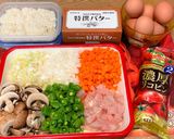 オムライス(プロセス画像あり)作り方1写真