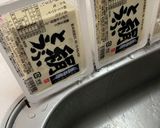 ヘルシージューシー豆腐フライ作り方1写真