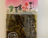 切り干し大根の簡単炒め煮作り方2写真