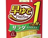 スパサラ（スパゲッティサラダ）作り方1写真