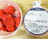 糖質オフ☆苺トリュフ風♪(冬限定)作り方1写真