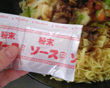 定番ソース焼きそば(生野菜編)作り方13写真