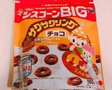 小学生でも簡単、チョコワでしみチョコ？作り方11写真