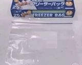 小学生でも簡単、チョコワでしみチョコ？作り方13写真