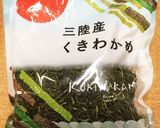 茎ワカメとカニカマのさっぱりサラダ作り方8写真