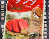 お弁当の定番卵焼き〜♪作り方4写真