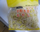 レンジでチン！豆もやしのナムル作り方1写真
