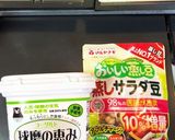 サツマイモと蒸し豆のヨーグルトサラダ作り方4写真