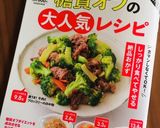 【永久保存版】タラのムニエル♡バター醤油作り方16写真