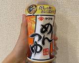 シンプルに美しく！ほうれん草のお浸し作り方12写真