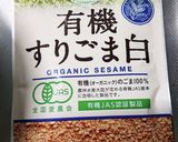 菜の花のごま和え作り方4写真
