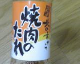 パパッと緑黄色野菜♪にんにくの芽炒め作り方6写真