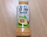 サラダチキンチョップドサラダ★ダイエット作り方5写真