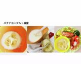 ヨーグルトバナナ♡蜂蜜かけ(*´˘`*)作り方23写真