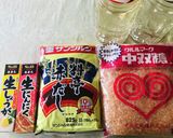 名古屋の味噌おでん→味噌煮込みうどん作り方7写真