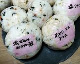 マステで便利☆毎日簡単ラベル&メッセージ作り方21写真