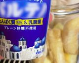 朝食のりんごスムージー作り方2写真