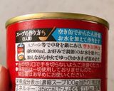 スープ缶で簡単！オニオングラタンスープ作り方1写真