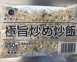 やみつきキムチ炒飯作り方1写真
