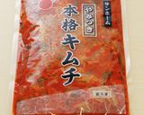 やみつきキムチ炒飯作り方2写真