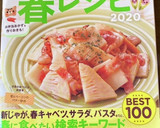 簡単レンチンじゃがいもとゆで卵のマヨ焼き作り方8写真