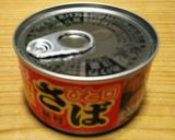 小松菜の鯖缶・大根おろし和え作り方1写真