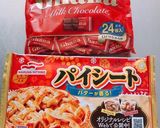 バレンタイン♡大量♡簡単チョコパイ作り方1写真
