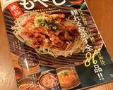 簡単！手間なし！もやしたっぷり鍋ラーメン作り方9写真