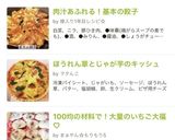 ほうれん草とじゃが芋のキッシュ作り方11写真
