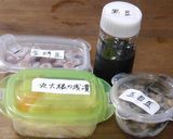 冷凍しておくと楽チン作り方1写真