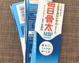 くるみとオリーブオイルの全粒粉バンズ作り方16写真