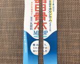 くるみとオリーブオイルの全粒粉バンズ作り方17写真