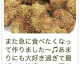 ひよこ豆のフライ（ファラフェル）作り方7写真