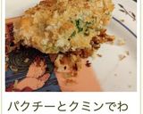 ひよこ豆のフライ（ファラフェル）作り方10写真