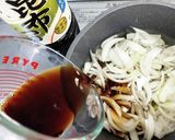 トマト牛丼作り方2写真