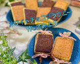 簡単 ホワイトチョコブラウニー 豆腐入作り方21写真