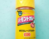 カレー風味のサバサンド☆作り方5写真