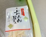 セロリとイカくんのサラダ作り方1写真