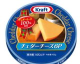 チーズ好きのための♪簡単☆ポンデケージョ作り方2写真