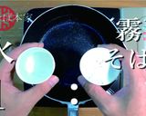 手鍋で作る本格そばがき作り方1写真