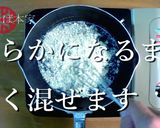 手鍋で作る本格そばがき作り方2写真